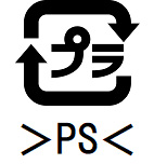 プラ ＞PS＜