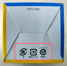 紙製容器包装の表示例