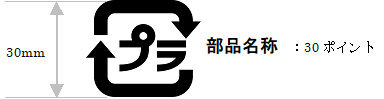 ＜家電業界が推奨する寸法＞