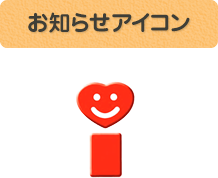 高齢者の安全 安心のために 製品安全協会