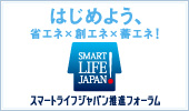 smartlifejapan